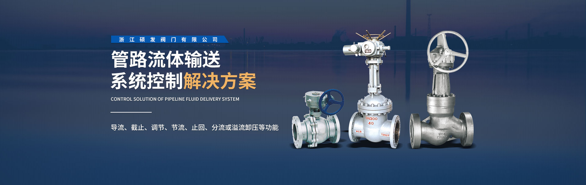 山東路達(dá)重工機(jī)械有限公司
